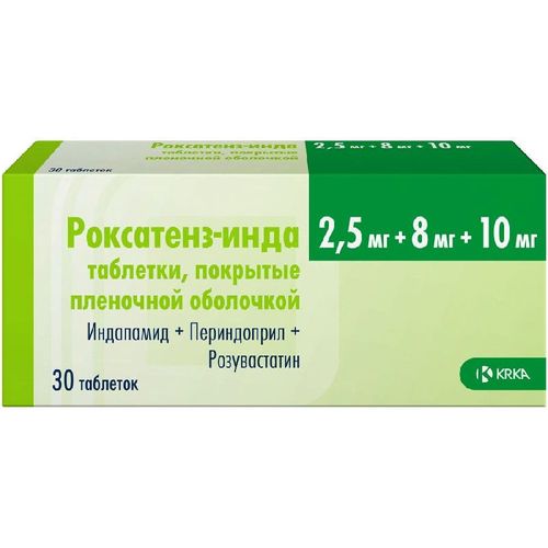 РОКСАТЕНЗ-ИНДА ТАБЛЕТКИ ПОКРЫТЫЕ ПЛЕНОЧНОЙ ОБОЛОЧКОЙ 2,5 МГ+8 МГ+10 МГ   №30