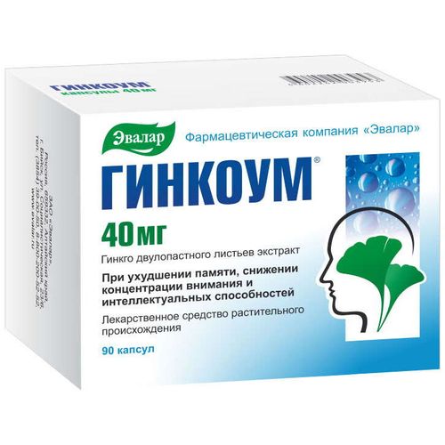 ГИНКОУМ КАПСУЛЫ 40 МГ   №90