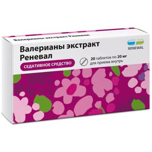ВАЛЕРИАНЫ ЭКСТРАКТ РЕНЕВАЛ ТАБЛЕТКИ ПОКРЫТЫЕ ПЛЕНОЧНОЙ ОБОЛОЧКОЙ 20 МГ №20