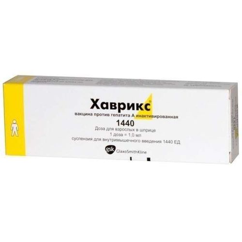 ХАВРИКС