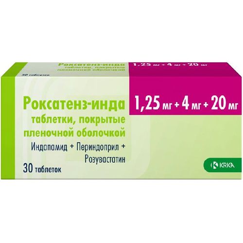 РОКСАТЕНЗ-ИНДА ТАБЛЕТКИ ПОКРЫТЫЕ ПЛЕНОЧНОЙ ОБОЛОЧКОЙ 1,25 МГ+4 МГ+20 МГ   №30