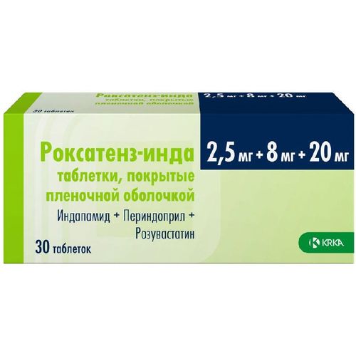 РОКСАТЕНЗ-ИНДА ТАБЛЕТКИ ПОКРЫТЫЕ ПЛЕНОЧНОЙ ОБОЛОЧКОЙ 2,5 МГ+8 МГ+20 МГ   №30