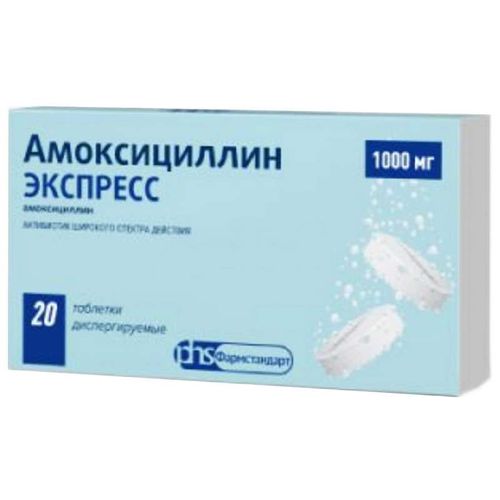 АМОКСИЦИЛЛИН ЭКСПРЕСС ТАБЛЕТКИ ДИСПЕРГИРУЕМЫЕ 1000 МГ   №20
