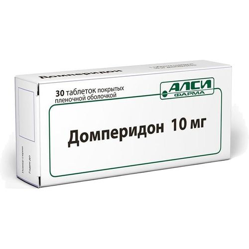 ДОМПЕРИДОН-КСАНТИС