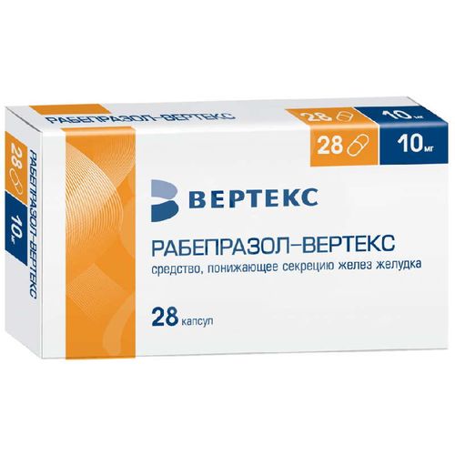 РАБЕПРАЗОЛ-ВЕРТЕКС КАПСУЛЫ КИШЕЧНОРАСТВОРИМЫЕ 10 МГ   №28