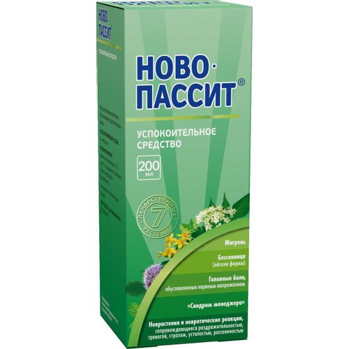 НОВО-ПАССИТ РАСТВОР ДЛЯ ПРИЕМА ВНУТРЬ  200 МЛ №1