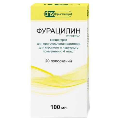 ФУРАЦИЛИН КОНЦЕНТРАТ ДЛЯ ПРИГОТОВЛЕНИЯ РАСТВОРА ДЛЯ МЕСТНОГО И НАРУЖНОГО ПРИМЕНЕНИЯ 4 МГ/МЛ 100 МЛ №1