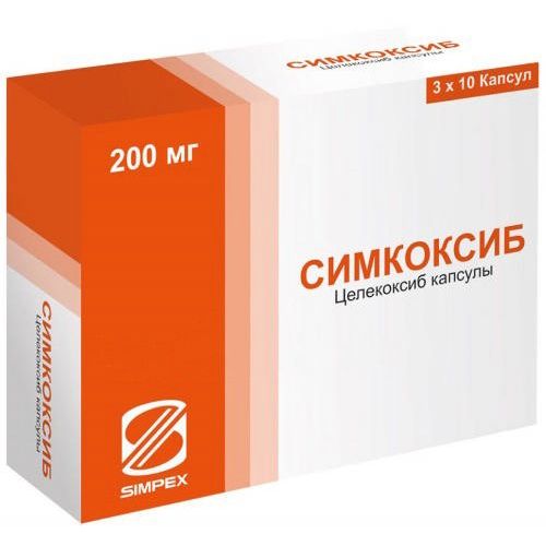 СИМКОКСИБ КАПСУЛЫ 200 МГ   №30