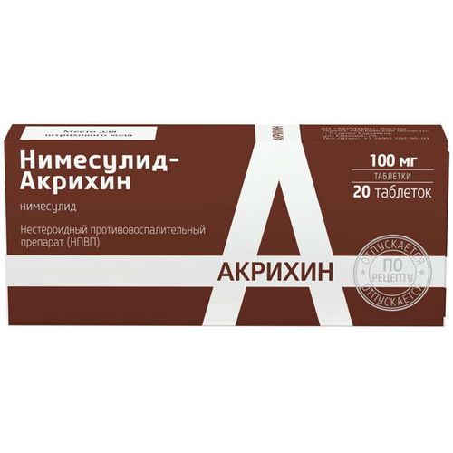 НИМЕСУЛИД-АКРИХИН ТАБЛЕТКИ 100 МГ   №20