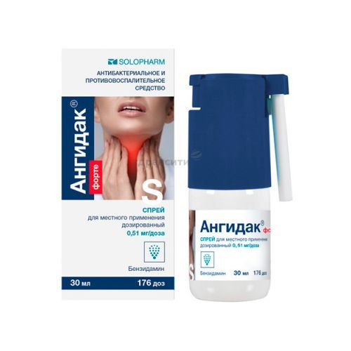 АНГИДАК ФОРТЕ СПРЕЙ ДЛЯ МЕСТНОГО ПРИМЕНЕНИЯ ДОЗИРОВАННЫЙ 0,51 МГ/ДОЗА 30 МЛ 176 ДОЗ №1