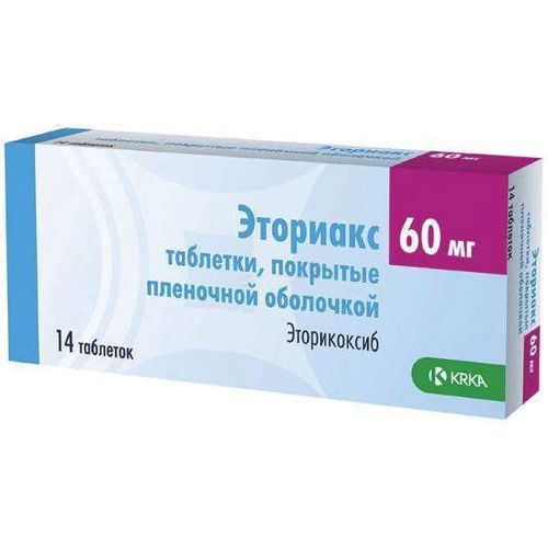 ЭТОРИАКС ТАБЛЕТКИ ПОКРЫТЫЕ ПЛЕНОЧНОЙ ОБОЛОЧКОЙ 60 МГ   №14