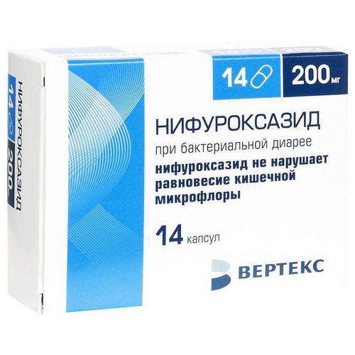 НИФУРОКСАЗИД-ВЕРТЕКС КАПСУЛЫ 200 МГ   №14