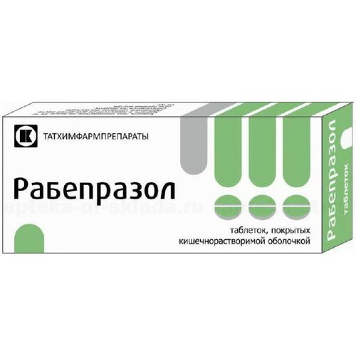 РАМНИПРАЗОЛ ТАБЛЕТКИ ПОКРЫТЫЕ КИШЕЧНОРАСТВОРИМОЙ ОБОЛОЧКОЙ 20 МГ   №28