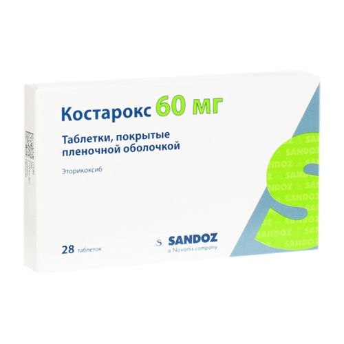 КОСТАРОКС ТАБЛЕТКИ ПОКРЫТЫЕ ПЛЕНОЧНОЙ ОБОЛОЧКОЙ 60 МГ   №28