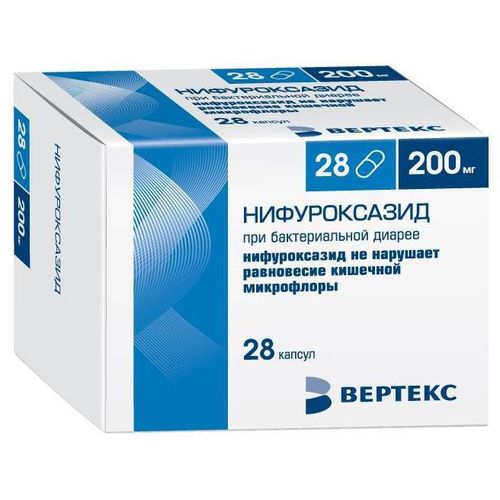 НИФУРОКСАЗИД-ВЕРТЕКС КАПСУЛЫ 200 МГ   №28