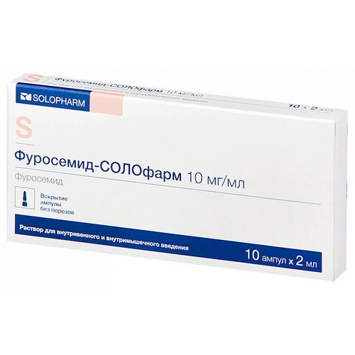 ФУРОСЕМИД-СОЛОФАРМ
