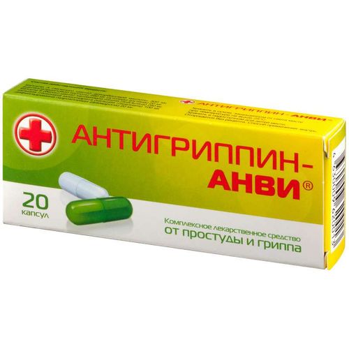 АНТИГРИППИН-АНВИ КАПСУЛЫ №20
