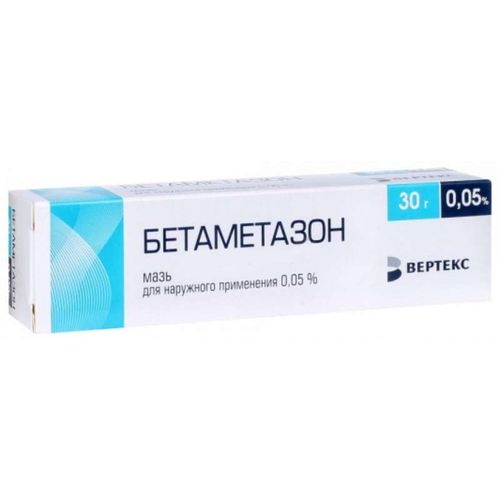 БЕТАМЕТАЗОН МАЗЬ ДЛЯ НАРУЖНОГО ПРИМЕНЕНИЯ 0,05% 30 Г №1
