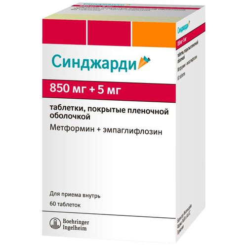 СИНДЖАРДИ ТАБЛЕТКИ ПОКРЫТЫЕ ПЛЕНОЧНОЙ ОБОЛОЧКОЙ 5 МГ+850 МГ   №60