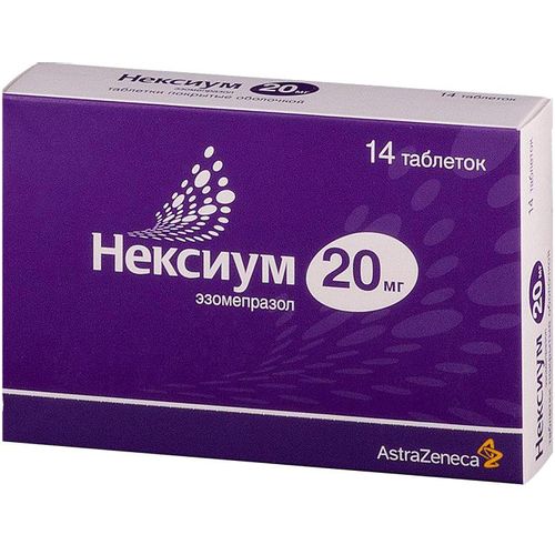 НЕКСИУМ ТАБЛЕТКИ ПОКРЫТЫЕ ОБОЛОЧКОЙ 20 МГ   №14