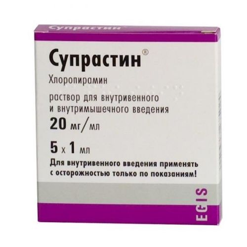 СУПРАСТИН