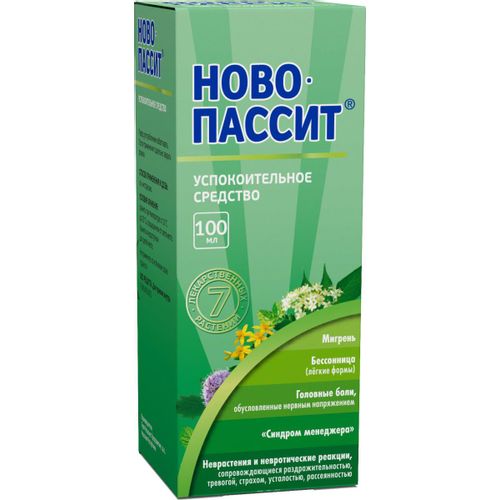 НОВО-ПАССИТ