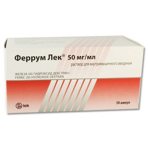 ФЕРРУМ ЛЕК РАСТВОР ДЛЯ ВНУТРИМЫШЕЧНОГО ВВЕДЕНИЯ 50 МГ/МЛ 2 МЛ №50