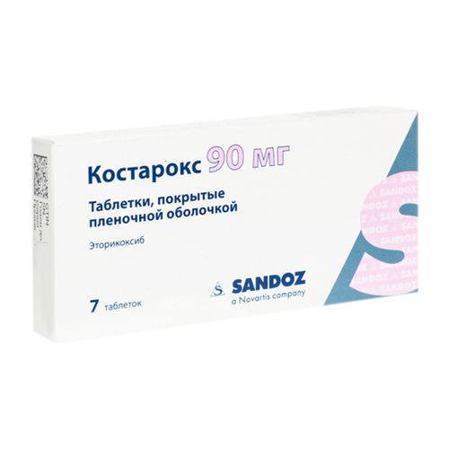 КОСТАРОКС ТАБЛЕТКИ ПОКРЫТЫЕ ПЛЕНОЧНОЙ ОБОЛОЧКОЙ 90 МГ   №7