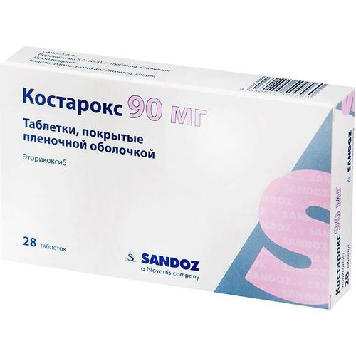 КОСТАРОКС ТАБЛЕТКИ ПОКРЫТЫЕ ПЛЕНОЧНОЙ ОБОЛОЧКОЙ 90 МГ   №28