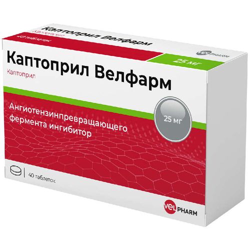 КАПТОПРИЛ ВЕЛФАРМ ТАБЛЕТКИ 25 МГ   №40