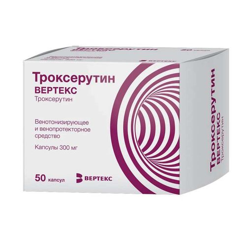 ТРОКСЕРУТИН ВЕРТЕКС КАПСУЛЫ 300 МГ   №50