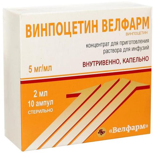 ВИНПОЦЕТИН ВЕЛФАРМ КОНЦЕНТРАТ ДЛЯ ПРИГОТОВЛЕНИЯ РАСТВОРА ДЛЯ ИНФУЗИЙ 5 МГ/МЛ 2 МЛ №10