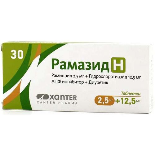 РАМАЗИД H ТАБЛЕТКИ 5 МГ+12,5 МГ   №30