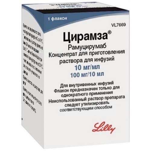 ЦИРАМЗА КОНЦЕНТРАТ ДЛЯ ПРИГОТОВЛЕНИЯ РАСТВОРА ДЛЯ ИНФУЗИЙ 10 МГ/МЛ 10 МЛ №1
