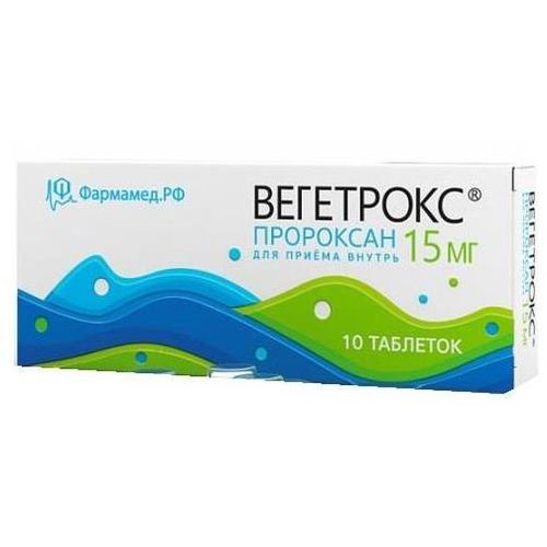 ВЕГЕТРОКС ТАБЛЕТКИ 15 МГ   №10