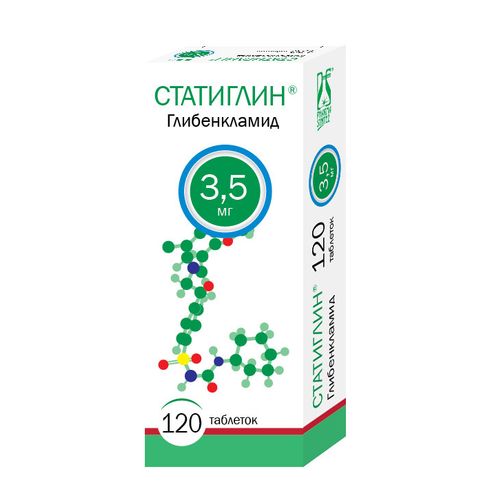 СТАТИГЛИН ТАБЛЕТКИ 3,5 МГ   №120