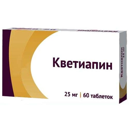 КВЕТИАПИН ТАБЛЕТКИ ПОКРЫТЫЕ ОБОЛОЧКОЙ 25 МГ №60