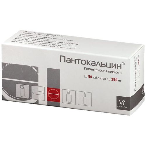 ПАНТОКАЛЬЦИН ТАБЛЕТКИ 250 МГ   №50
