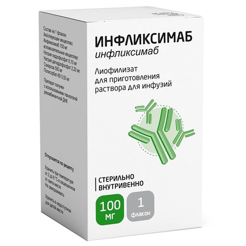 ИНФЛИКСИМАБ ЛИОФИЛИЗАТ ДЛЯ ПРИГОТОВЛЕНИЯ РАСТВОРА ДЛЯ ИНФУЗИЙ 100 МГ   №1