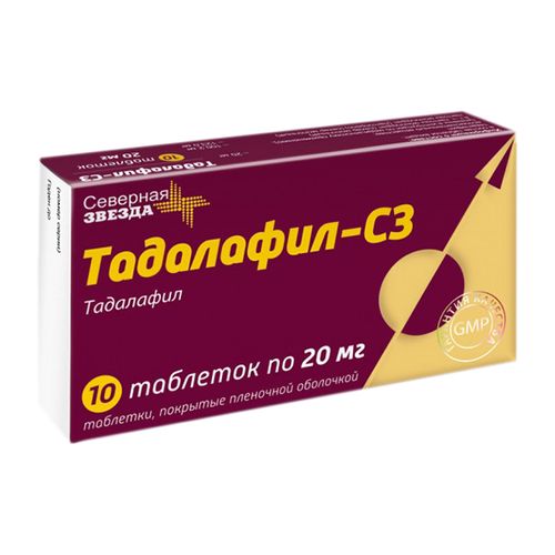 ТАДАЛАФИЛ-СЗ ТАБЛЕТКИ ПОКРЫТЫЕ ПЛЕНОЧНОЙ ОБОЛОЧКОЙ 20 МГ   №10