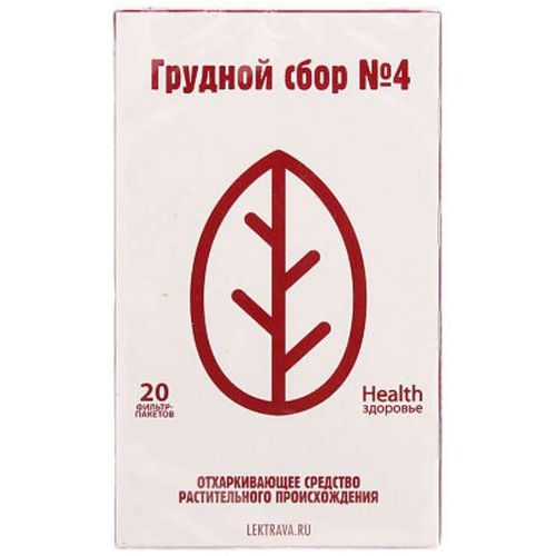 ГРУДНОЙ СБОР N4 ЛЕКАРСТВЕННОЕ РАСТИТЕЛЬНОЕ СЫРЬЕ 2 Г №20