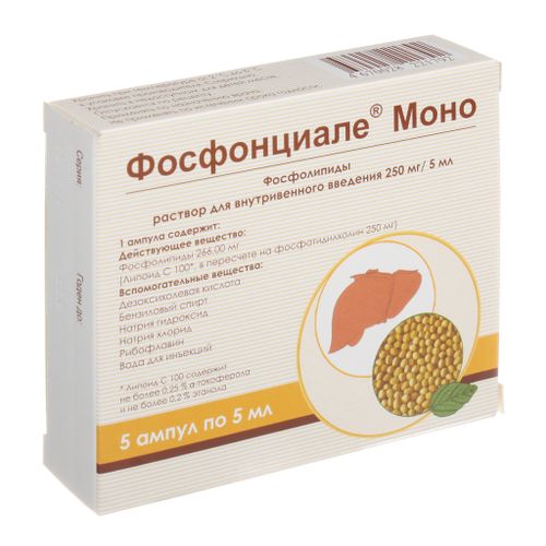 ФОСФОНЦИАЛЕ МОНО