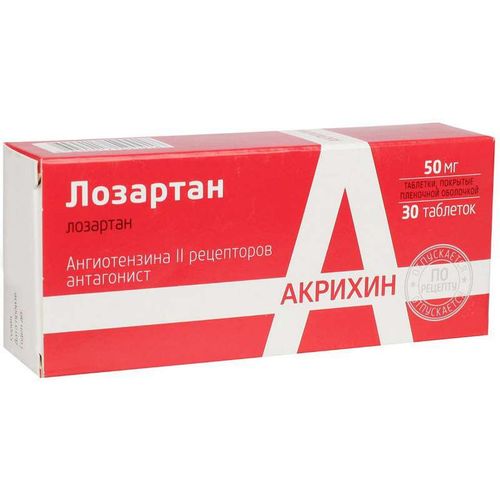ЛОЗАРТАН-АКРИХИН ТАБЛЕТКИ ПОКРЫТЫЕ ПЛЕНОЧНОЙ ОБОЛОЧКОЙ 50 МГ   №30