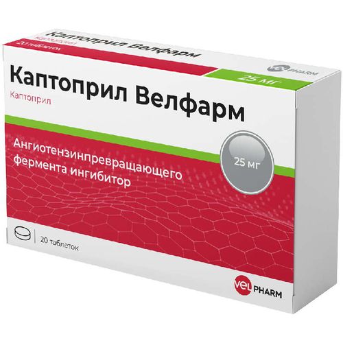 КАПТОПРИЛ ВЕЛФАРМ ТАБЛЕТКИ 25 МГ   №20
