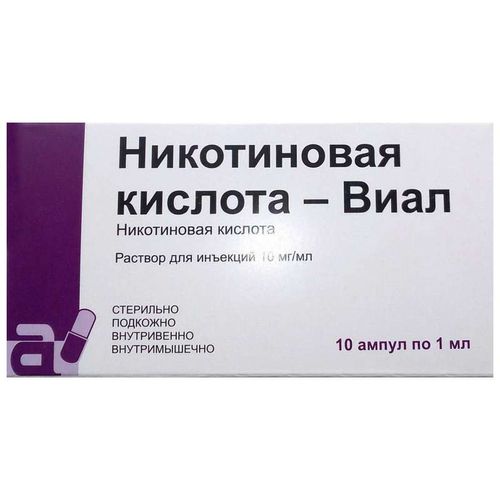 НИКОТИНОВАЯ КИСЛОТА-ВИАЛ РАСТВОР ДЛЯ ИНЪЕКЦИЙ 10 МГ/МЛ 1 МЛ №10