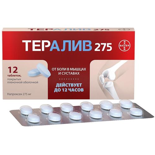 ТЕРАЛИВ 275 ТАБЛЕТКИ ПОКРЫТЫЕ ПЛЕНОЧНОЙ ОБОЛОЧКОЙ 275 МГ   №12