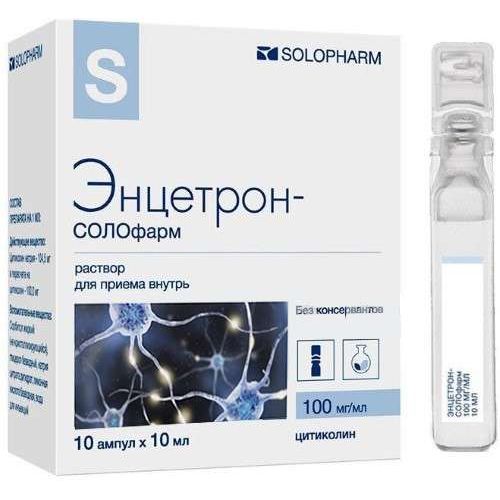 ЭНЦЕТРОН-СОЛОФАРМ РАСТВОР ДЛЯ ПРИЕМА ВНУТРЬ 100 МГ/МЛ 10 МЛ №10