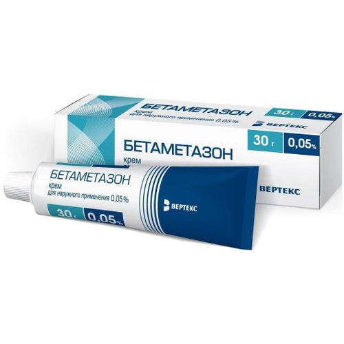БЕТАМЕТАЗОН