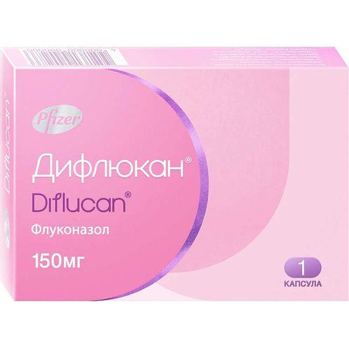 ДИФЛЮКАН КАПСУЛЫ 150 МГ   №1