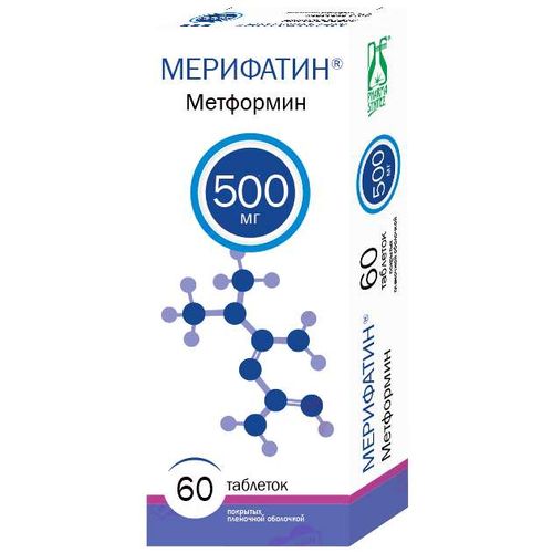МЕРИФАТИН ТАБЛЕТКИ ПОКРЫТЫЕ ПЛЕНОЧНОЙ ОБОЛОЧКОЙ 500 МГ   №60